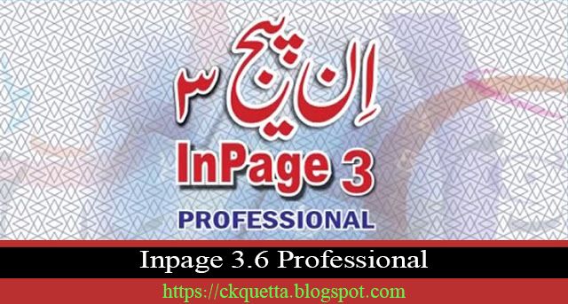 Hasp driver and urdu fonts for inpage